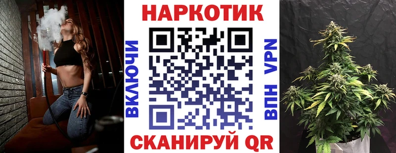 Купить наркотики цена Курильск Конопля МЕФ A PVP ГАШИШ COCAIN