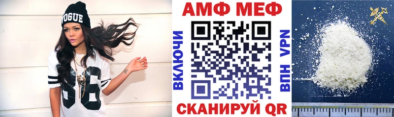 блэк спрут онион  Курильск  Амфетамин 97%  цена  