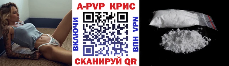 наркота  Курильск  Alfa_PVP СК 