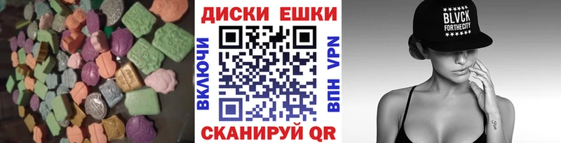 Ecstasy Дубай  купить наркотики сайты  блэк спрут как зайти  Курильск 