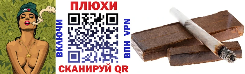 ГАШ индика сатива Курильск