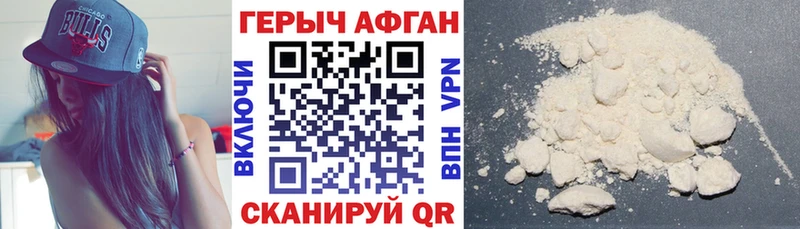 дарнет шоп  Курильск  ГЕРОИН VHQ 