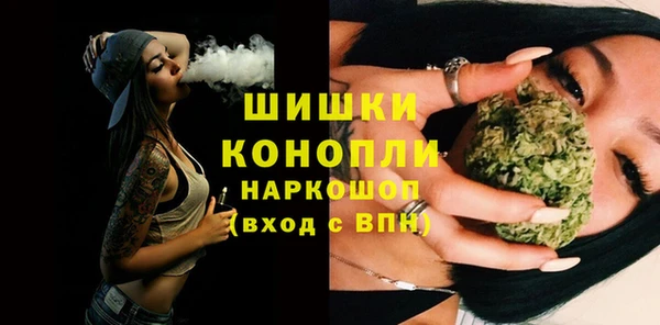 марихуана Куйбышев