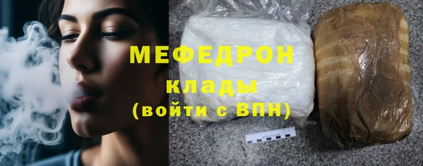 марихуана Куйбышев