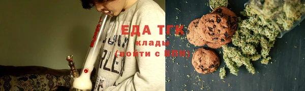 mdma Красноперекопск