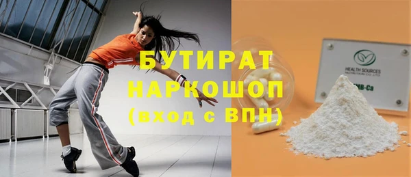 сатива Кукмор