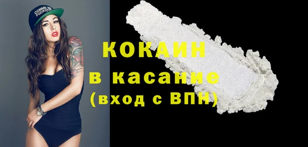 MDMA Premium VHQ Краснослободск