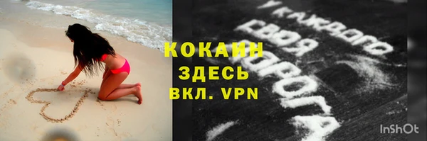 кокаин премиум Грязи