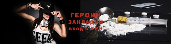 марихуана Куйбышев