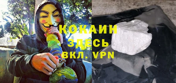 кокаин VHQ Коряжма