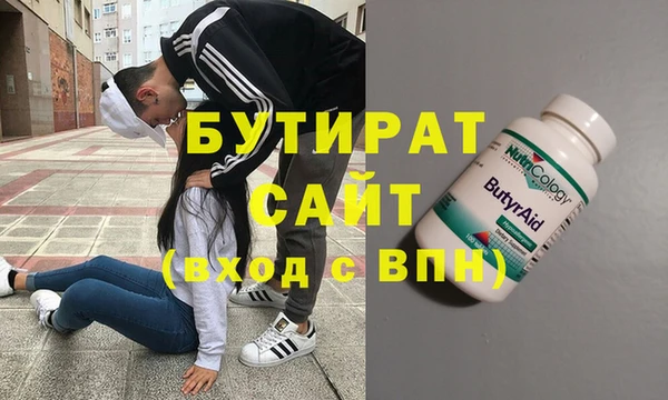 марихуана Куйбышев
