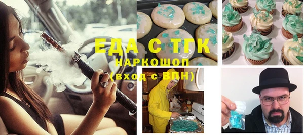 гашишное масло Лабытнанги