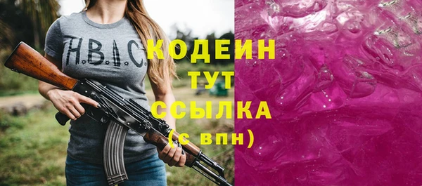 гашишное масло Лабытнанги
