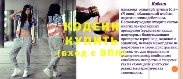 марихуана Куйбышев