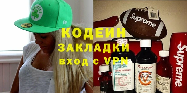 марихуана Куйбышев