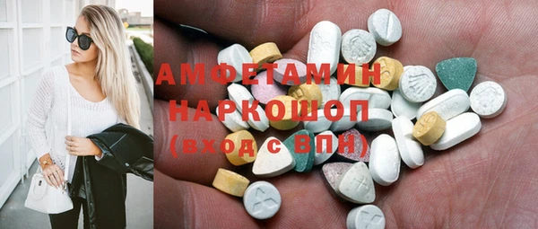 mdma Красноперекопск