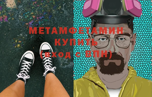 марихуана Куйбышев