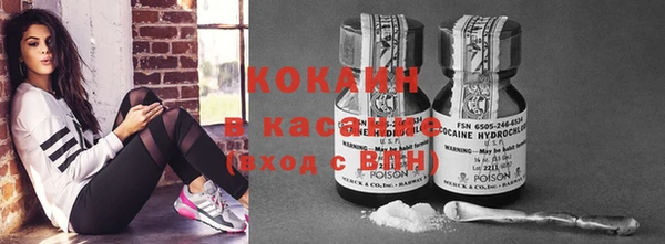 бутик Костерёво
