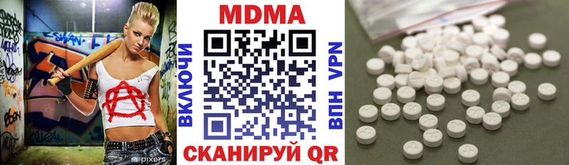 как найти закладки  Курильск  darknet как зайти  MDMA Molly 