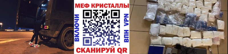 Мефедрон кристаллы  что такое   Курильск 