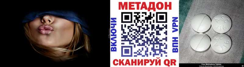 сколько стоит  Курильск  сайты даркнета телеграм  Метадон methadone  ОМГ ОМГ сайт 