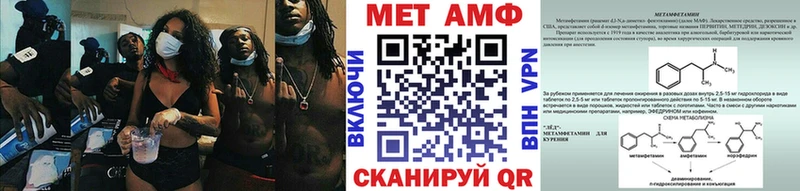Метамфетамин винт  Курильск 