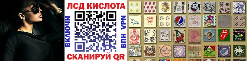 Наркотические марки 1,8мг  Курильск 