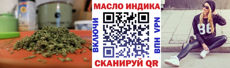 ТГК вейп с тгк  kraken ССЫЛКА  Курильск 